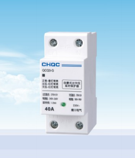 QCQ3-G自復式過欠壓延時保護器(36mm)